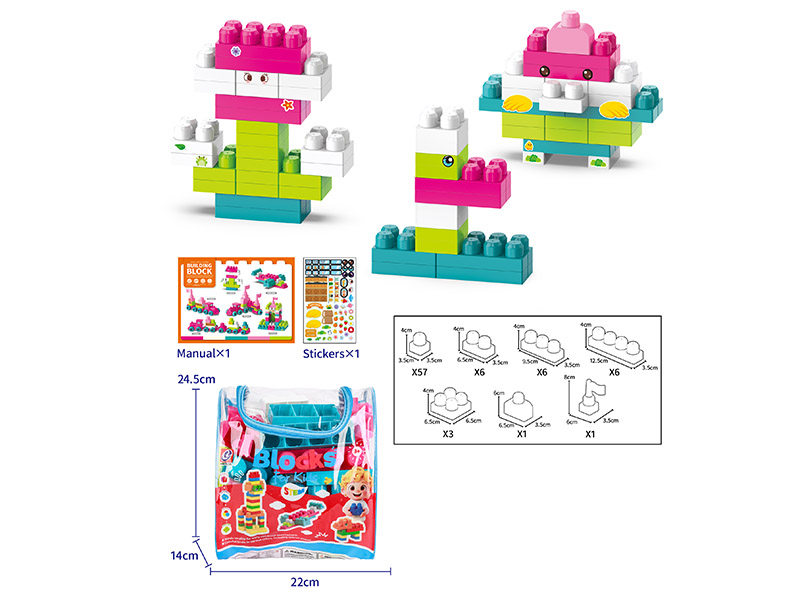 80PCS Building Blocks