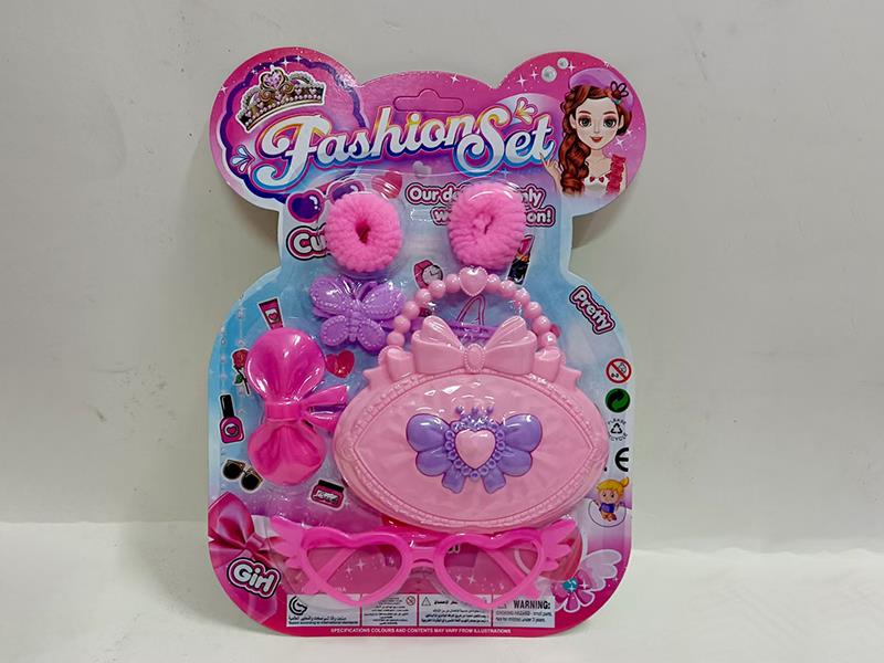 Fashion Girl Set