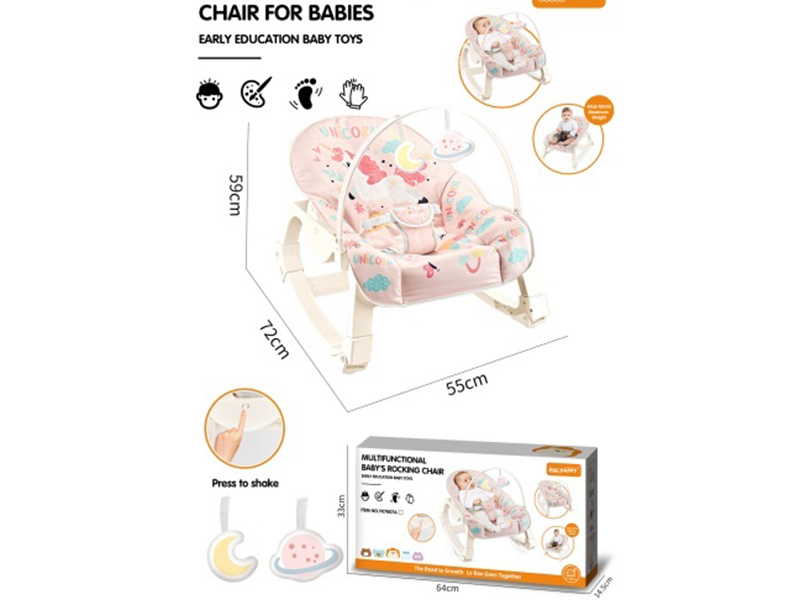 Baby Vibrating Rocking Chair