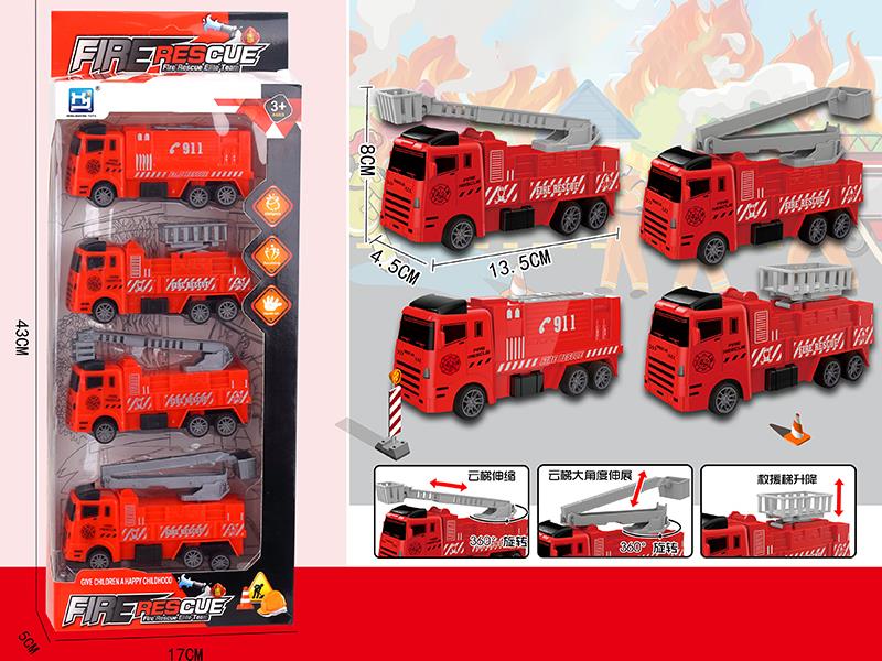 Pull Back Fire Engine 4pcs