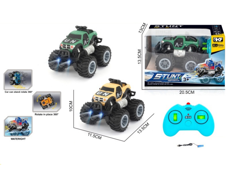 2.4G Remote Control Amphibious Pickup Military Truck