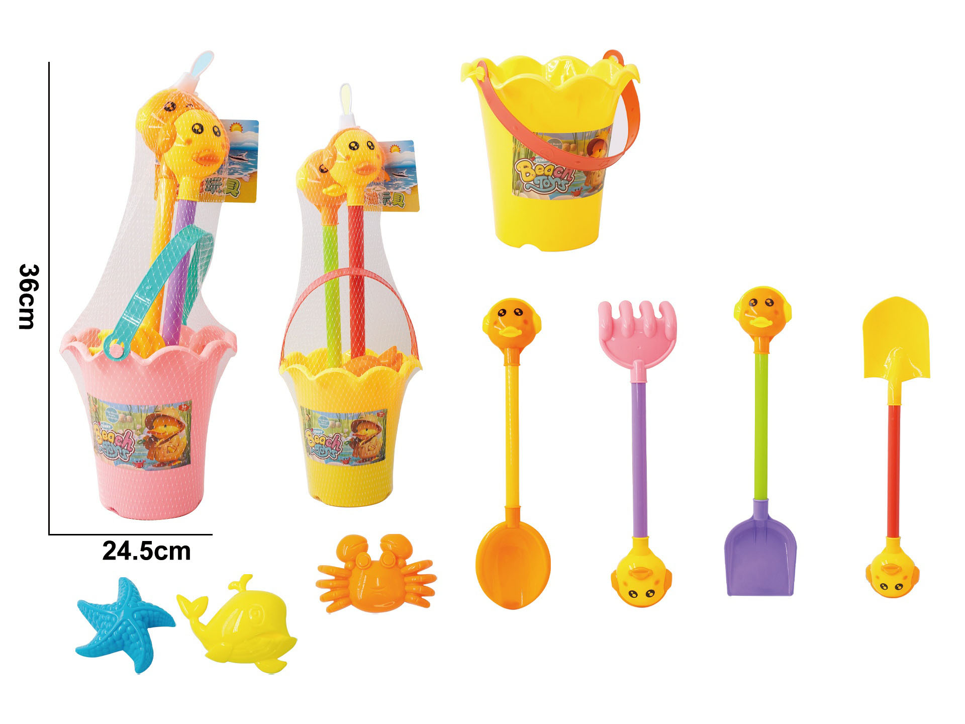 Beach Six-Piece Set