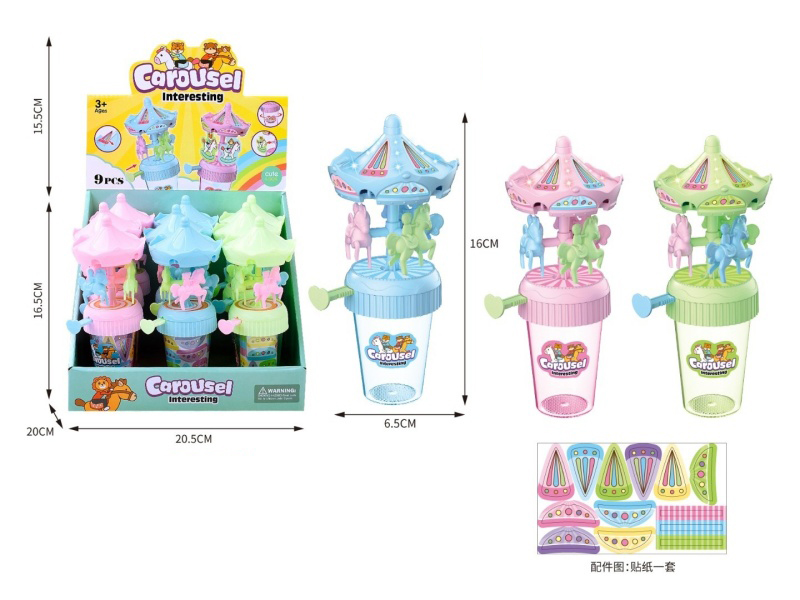 Light Carousel In Bulk