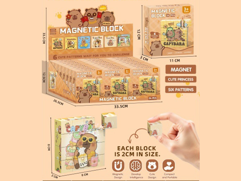 Magnetic Capibara Jigsaw Puzzle