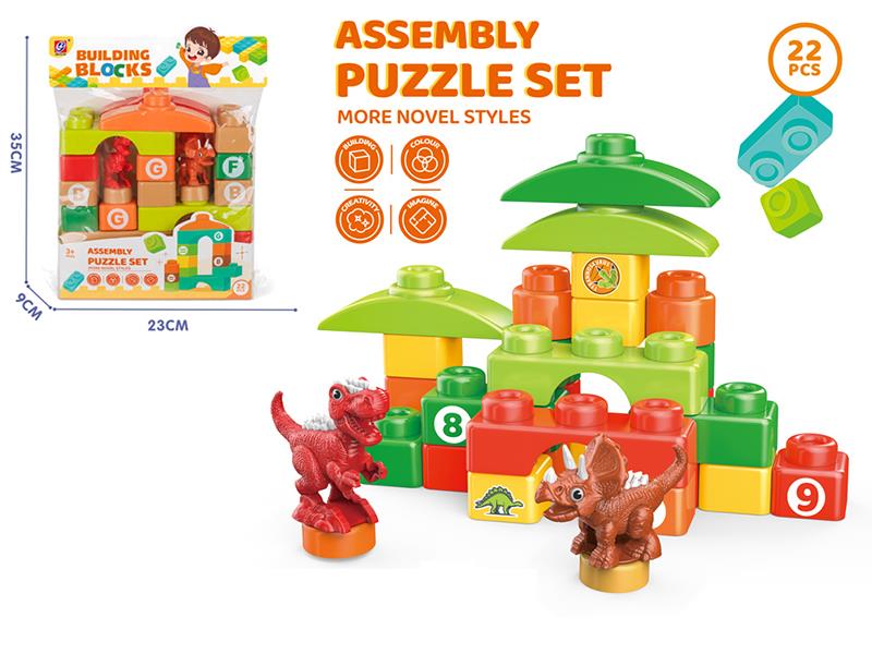 Building Blocks 22PCS