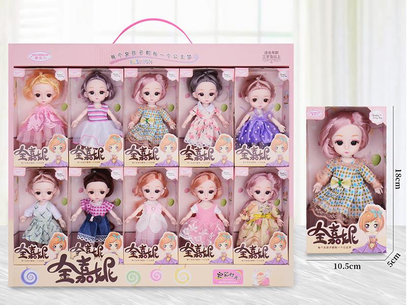 6" Little Princess Doll 10PCS