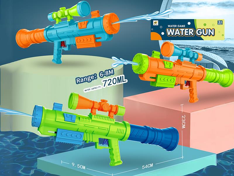 Water Gun
