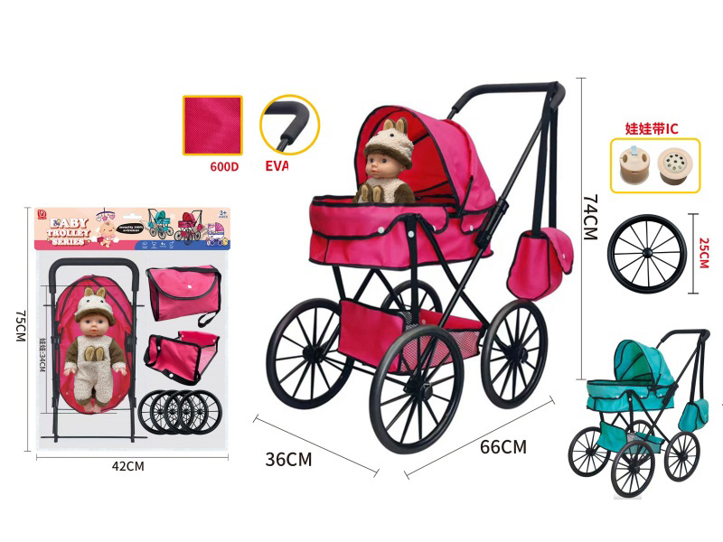 Iron Baby Stroller Toy(Pure Oxford 600D Fabric) + Doll With IC