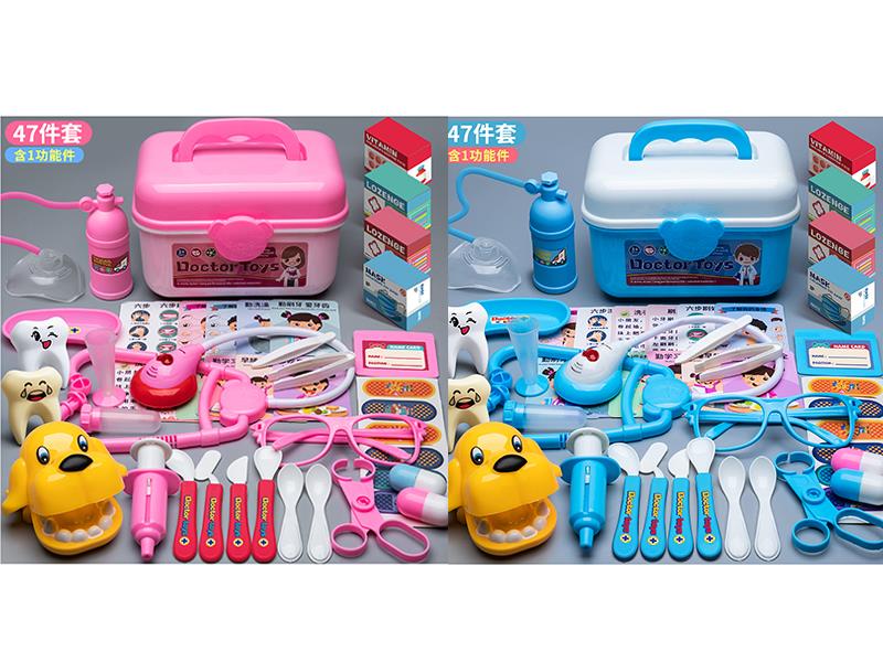 Doctor Set 47PCS