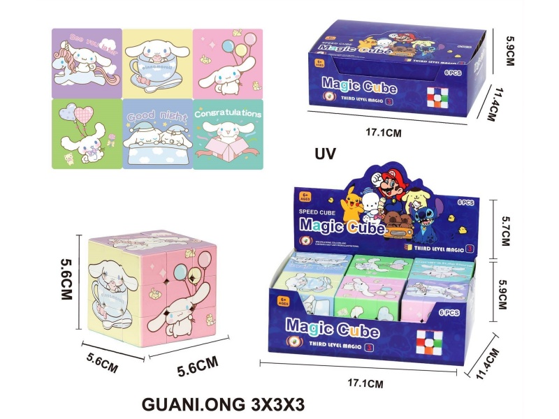 5.6Uv Perforated Rubik'S Cube (Yugui Dog)