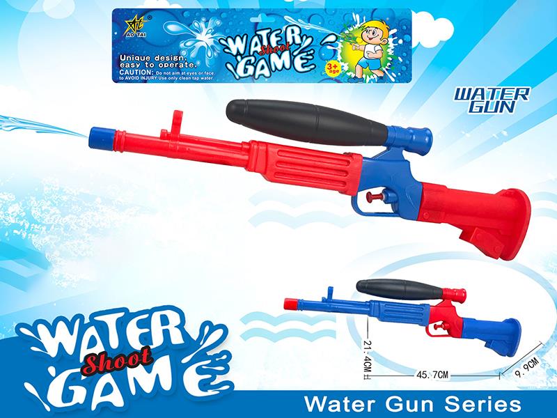 Solid Color Water Gun