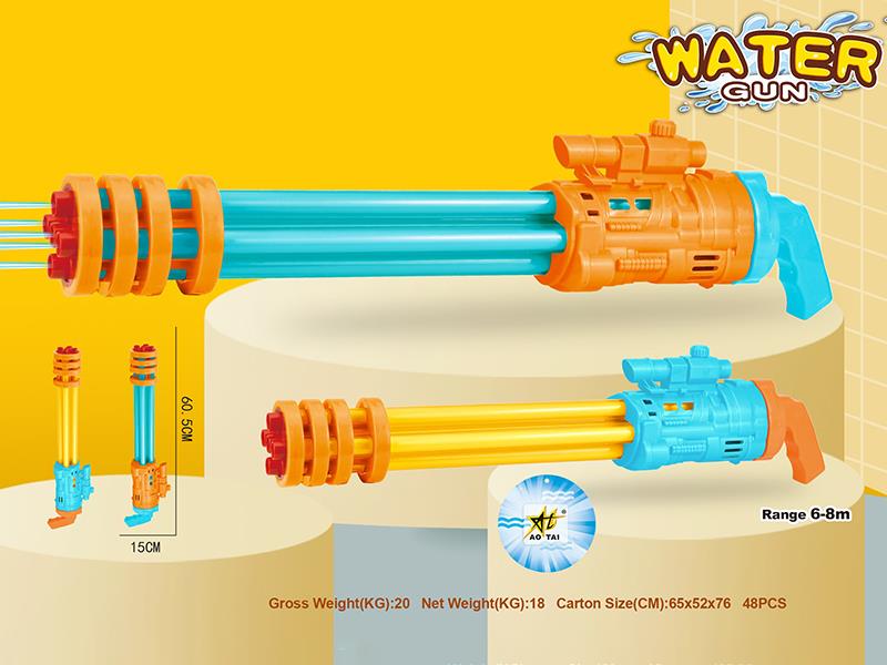 Five Barrel Water Cannon