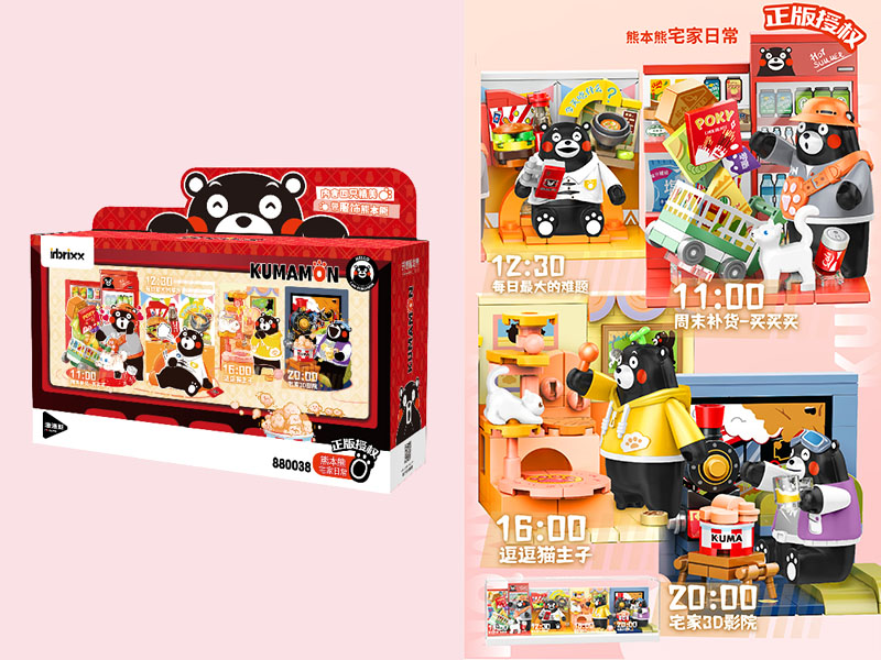 Kumamon Series Building Blocks - Kumamon Daily Life 388pcs