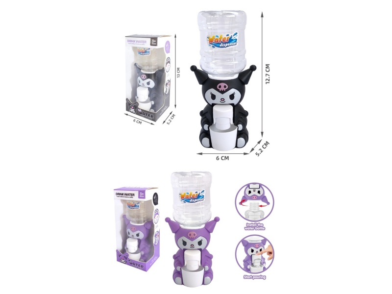 Kulomi Small Water Dispenser