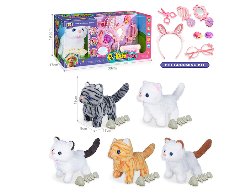B/O Simulated Plush Pet Cat Pet Grooming Kit