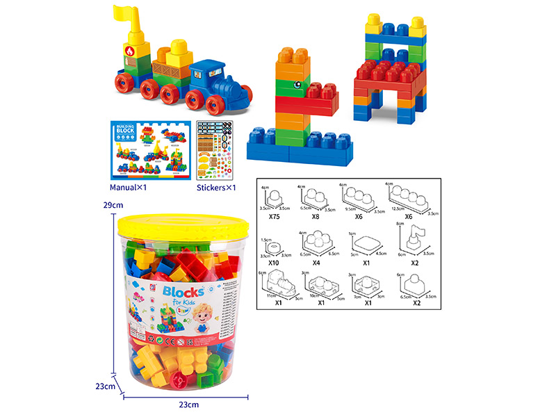 117PCS Building Blocks