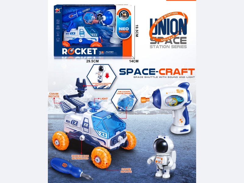 Space Suit
