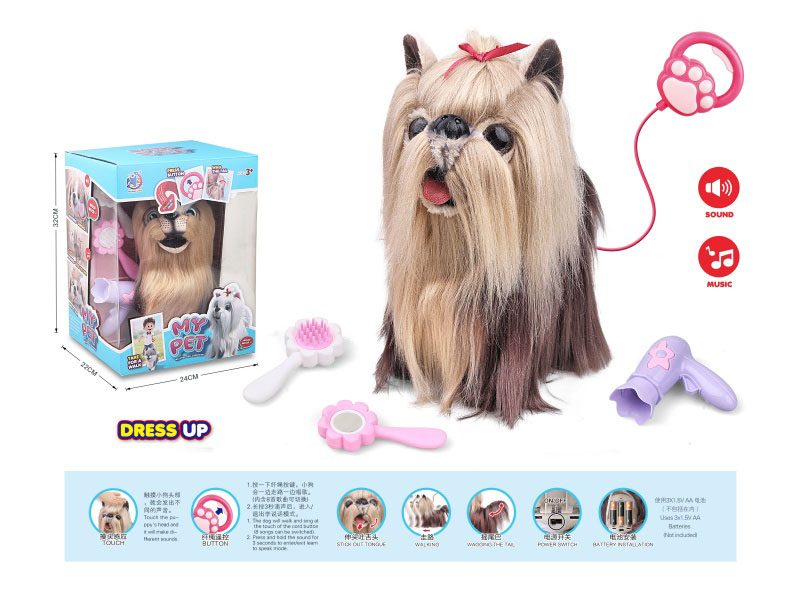 B/O Plush Lick Tongue Pet Dressing Suit