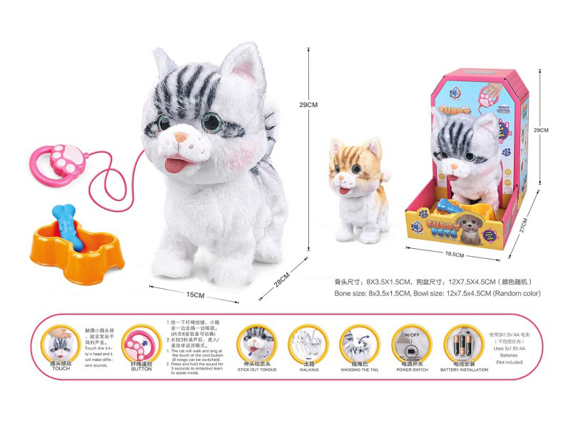 B/O Plush Guy Rope Pet Set