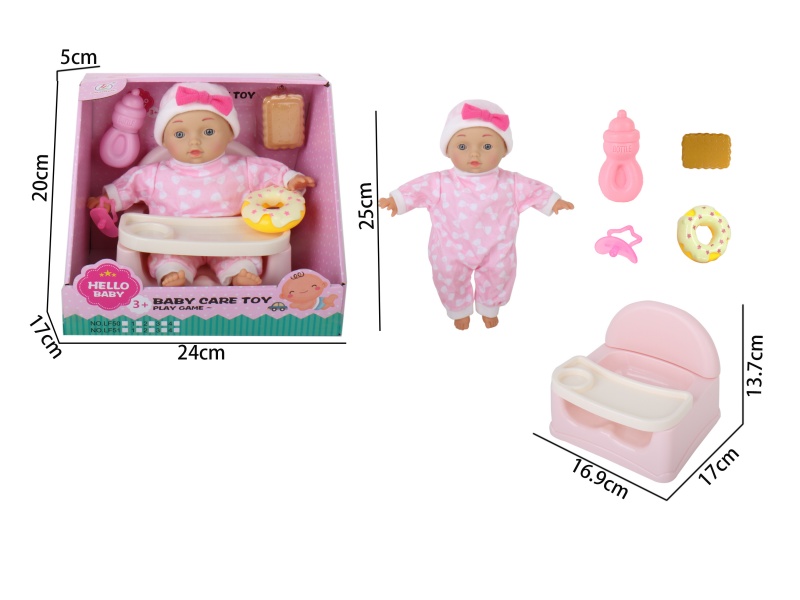 10-Inch Cotton-Filled Baby Doll Seat Accessories