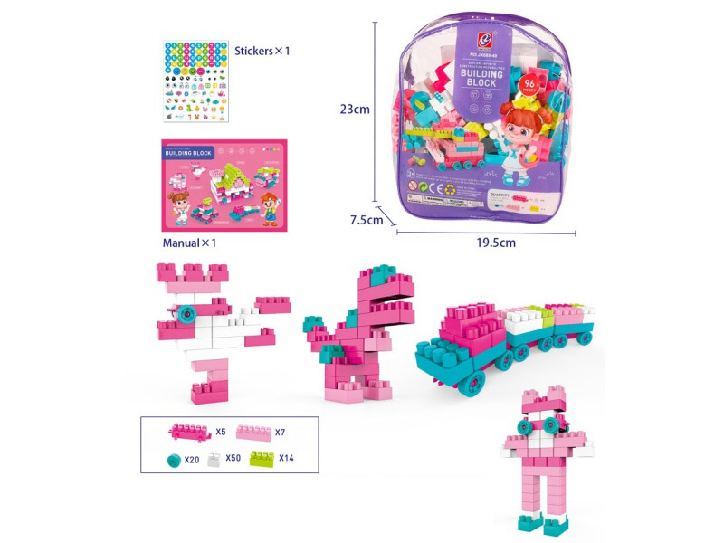 96PCS Building Blocks