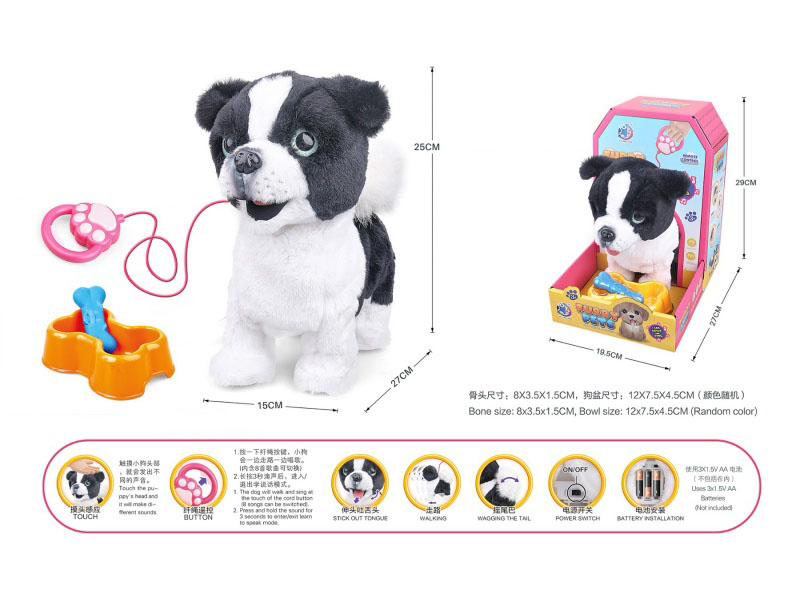 B/O Plush Guy Rope Pet Set
