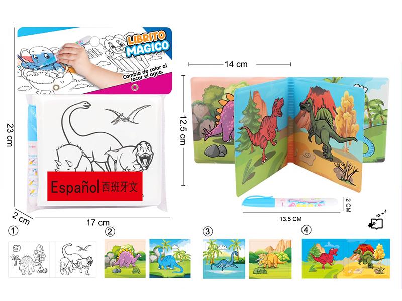 Water Painting Color Change Learning Book (Spanish)