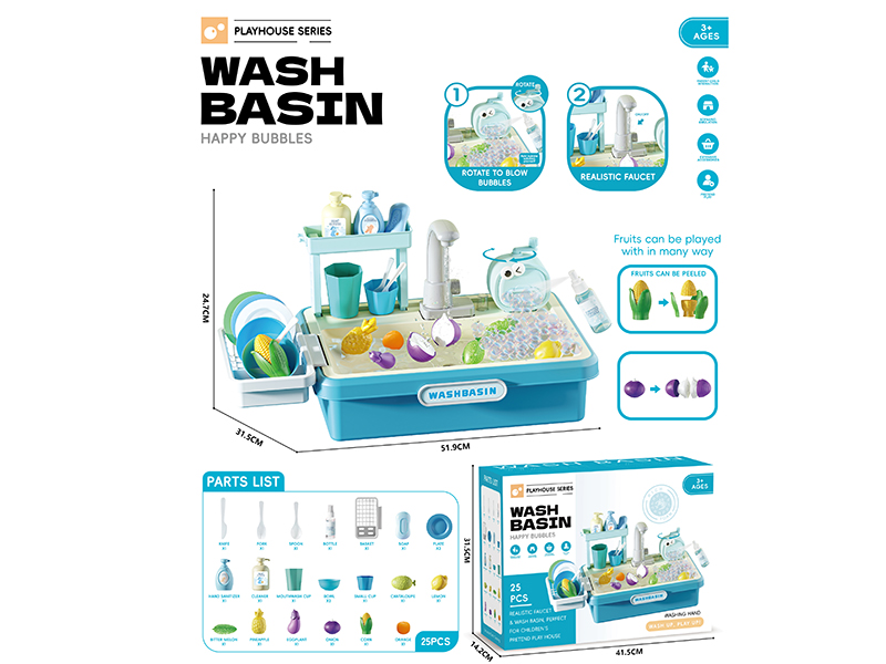 Electric Water Flow Dishwashing Basin Toy