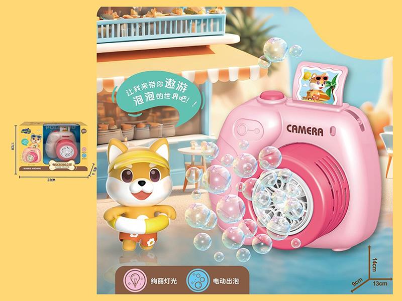 Unicorn Camera Bubble Machine