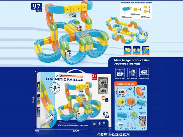 Electric Educational High-Speed Rail Building Blocks With Versatile Magnetic Attraction Tracks