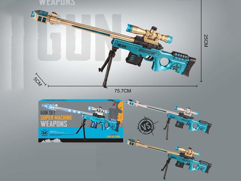 B/O Voice Gun