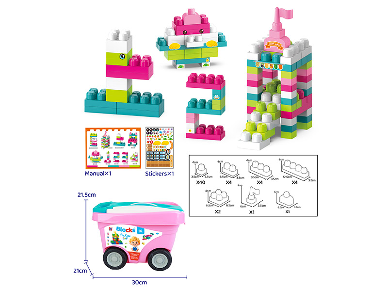 56PCS Building Blocks