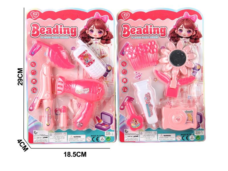Beauty Toy