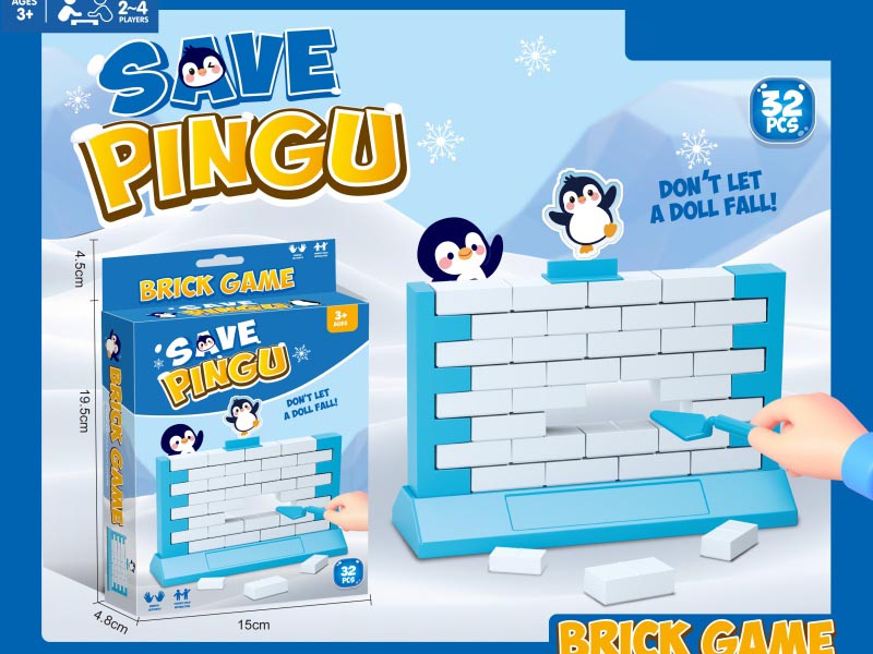 Wall-Breaking Game