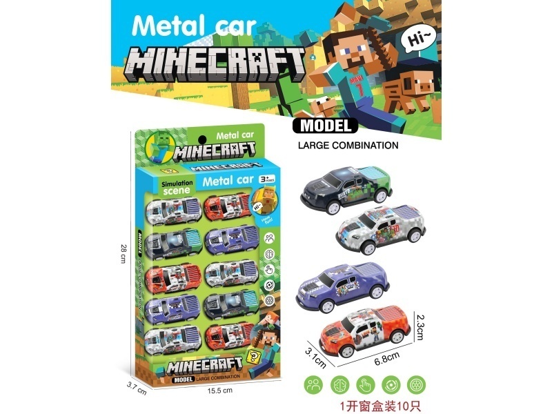 My World Alloy Car