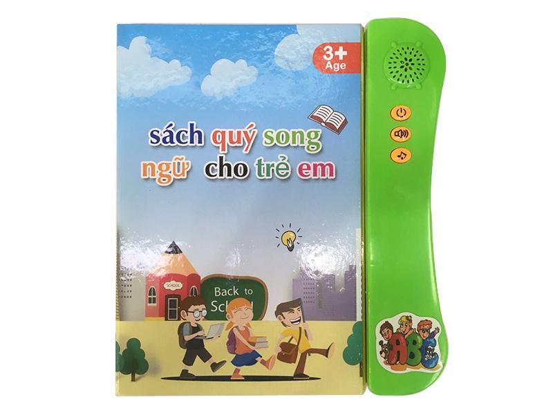 Vietnamese English Bilingual E-Book