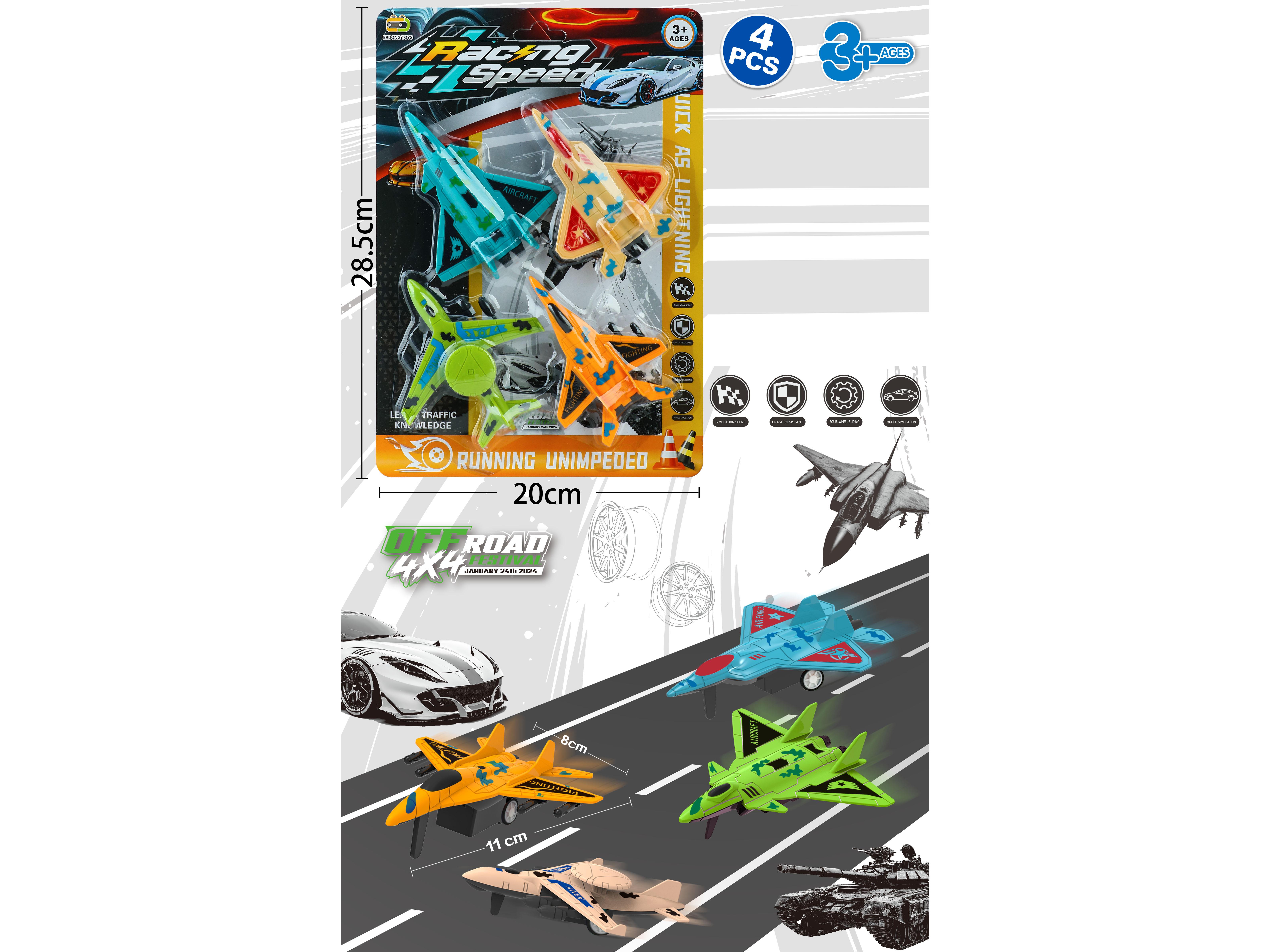 Huili Da Fighter Jet Film.