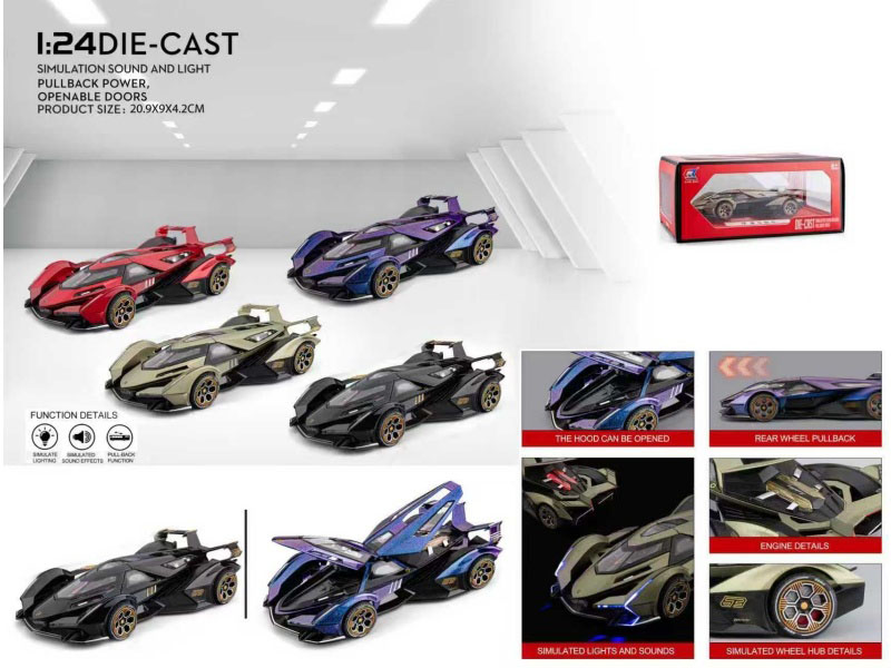 1:24 Lambo V12