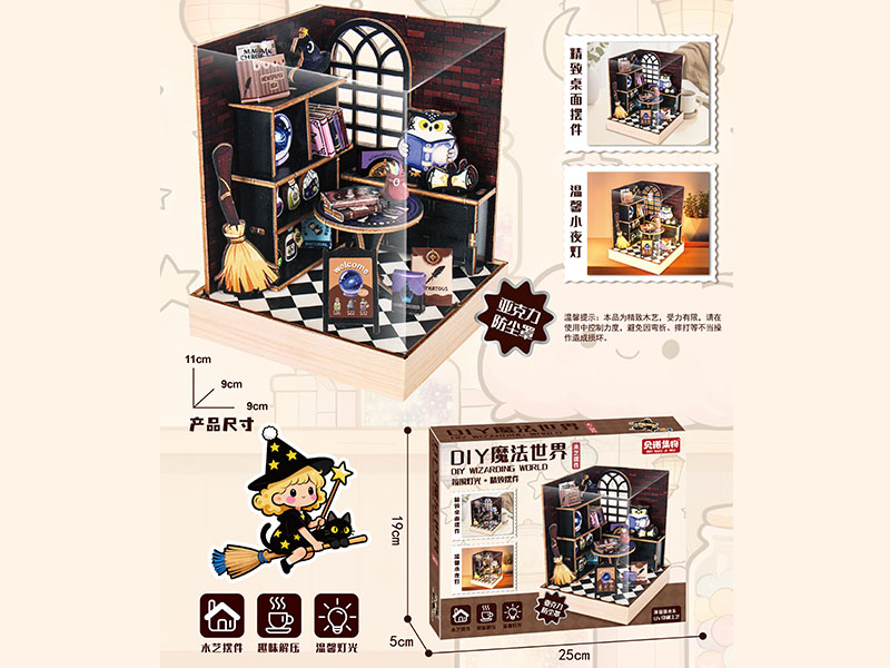 DIY Wizarding World Wooden Scene Toy