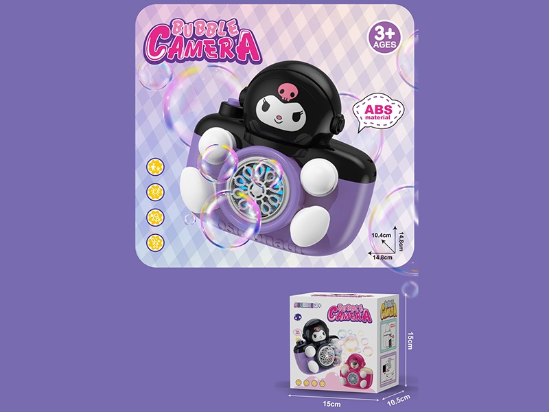 Kulomi Bubble Machine