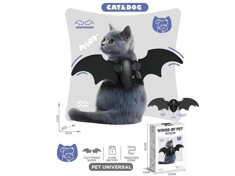Wings Of Pet