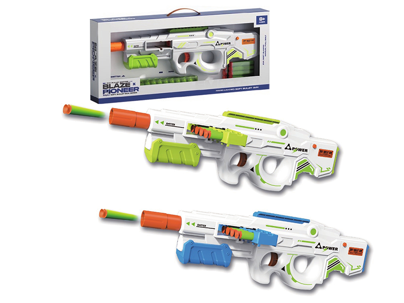 Soft Bullet Gun