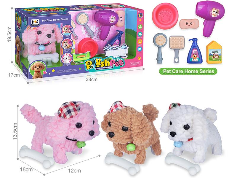 B/O Plush Pet Dog Pet Care Home Set