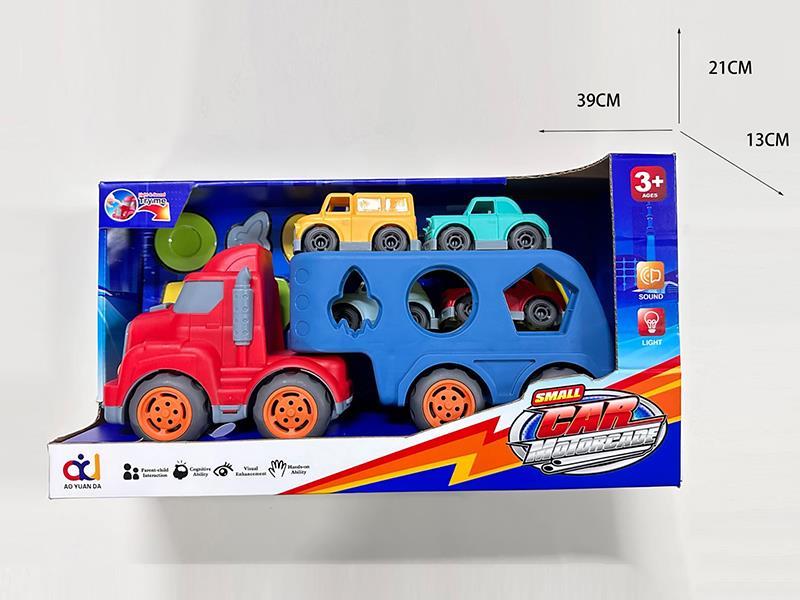 Sound And Light Music Cartoon Sliding Tractor (With 6 Sliding Cartoon Vehicles +6 Shaped Blocks)