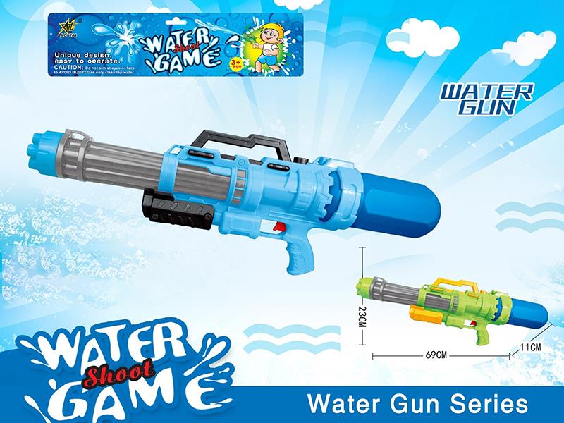 Solid Color Water Gun