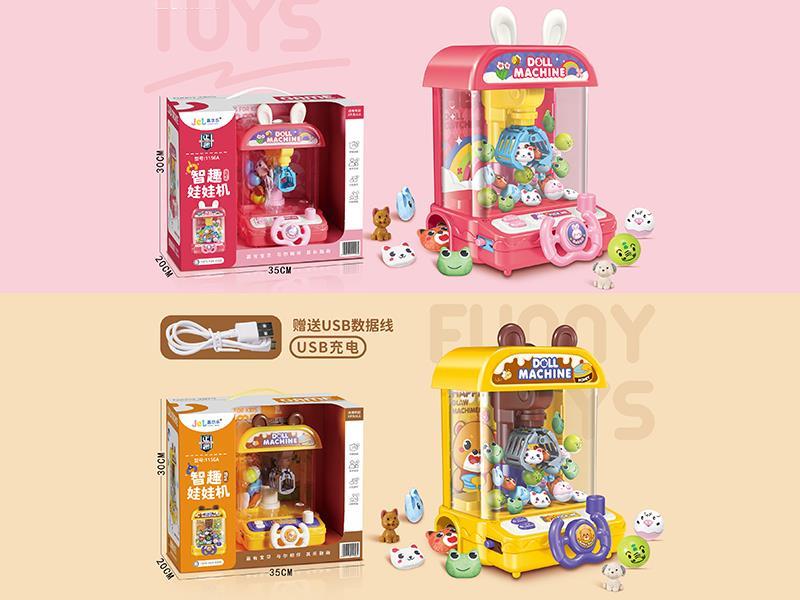 Doll Machine