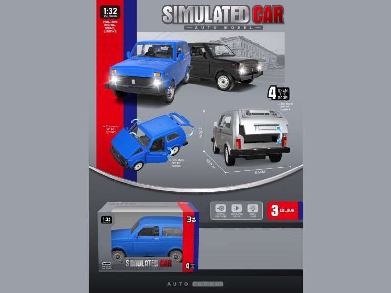 1:32 Niva Alloy Car Lights Music (English Box)
