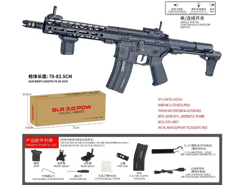Electric High-Speed Water Bullet Gun