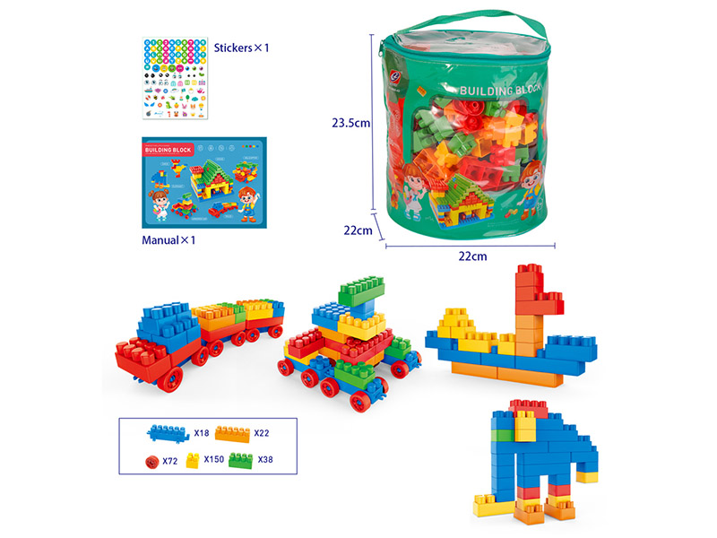 300PCS Building Blocks