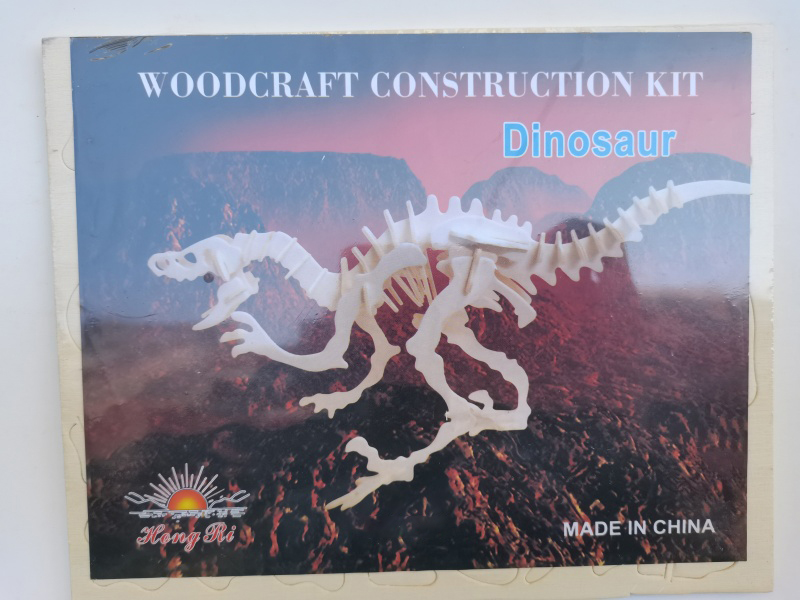 3D Wooden Puzzle